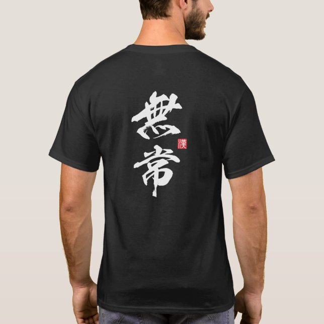 Zen-minimalistisk design som avspeglar permanenta t shirt (Baksida)