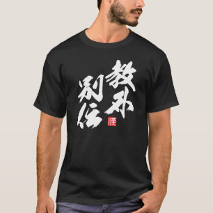 Zen Minimalistisk design som reflekterar "Kyōge Be T Shirt