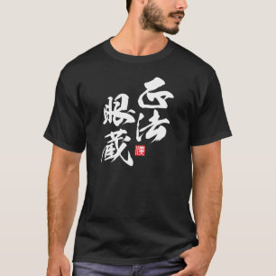 Zen Minimalistisk design som reflekterar "Shōbōgen T Shirt
