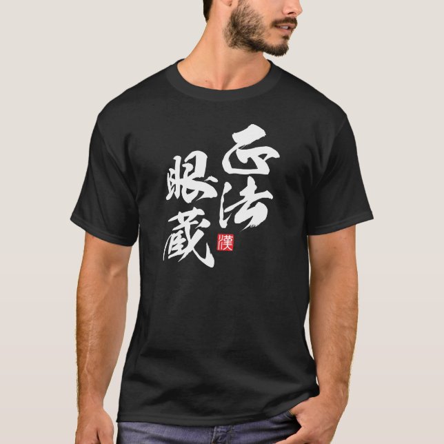 Zen Minimalistisk design som reflekterar "Shōbōgen T Shirt (Framsida)