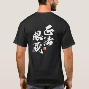 Zen Minimalistisk design som reflekterar "Shōbōgen T Shirt