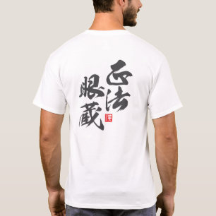 Zen Minimalistisk design som reflekterar "Shōbōgen T Shirt