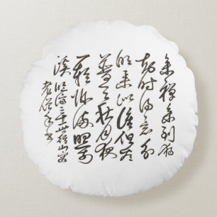 Zen minimalistisk kalligrafi kudde