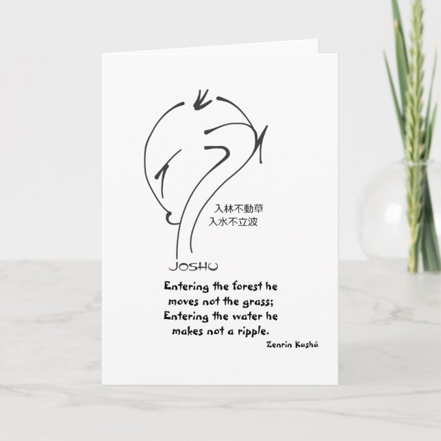 Zen Ord - han flyttar inte gräset Helgkort (Framsida)