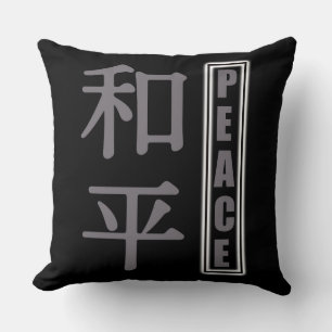 Zen Peace Kanji Cushion Modern monokrom asiatisk Kudde