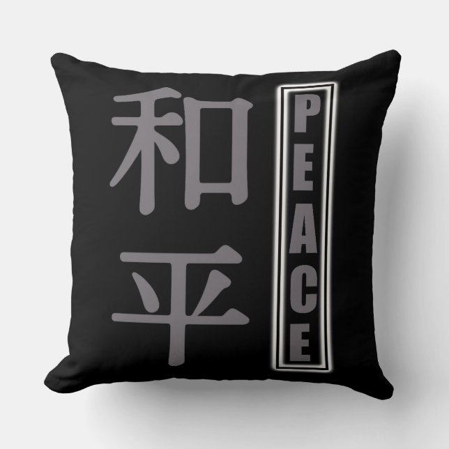 Zen Peace Kanji Cushion Modern monokrom asiatisk Kudde (Framsida)