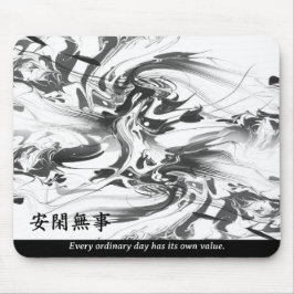 Zen Quote Monochrome Oriental Kanji Musmatta