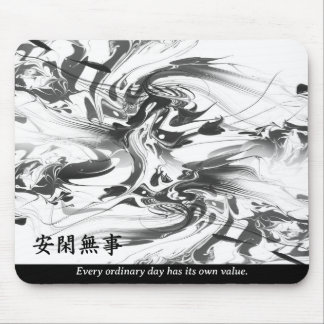 Zen Quote Monochrome Oriental Kanji Musmatta