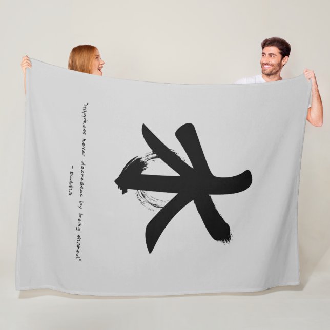 Zen Quote: Wisdom och Meditation Fleecefilt (På plats)