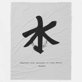 Zen Quote: Wisdom och Meditation Fleecefilt