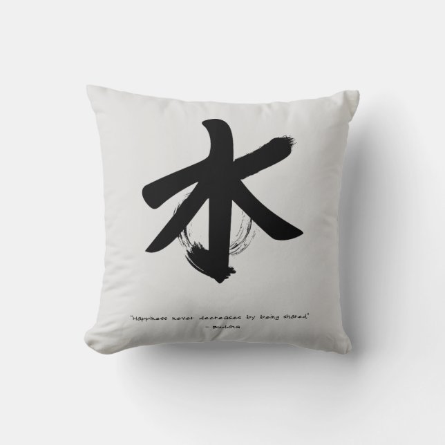 Zen Quote: Wisdom och Meditation Kudde (Framsida)