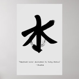 Zen Quote: Wisdom och Meditation Poster