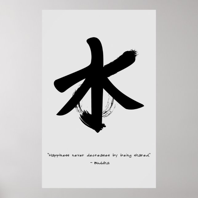 Zen Quote: Wisdom och Meditation Poster (Framsidan)