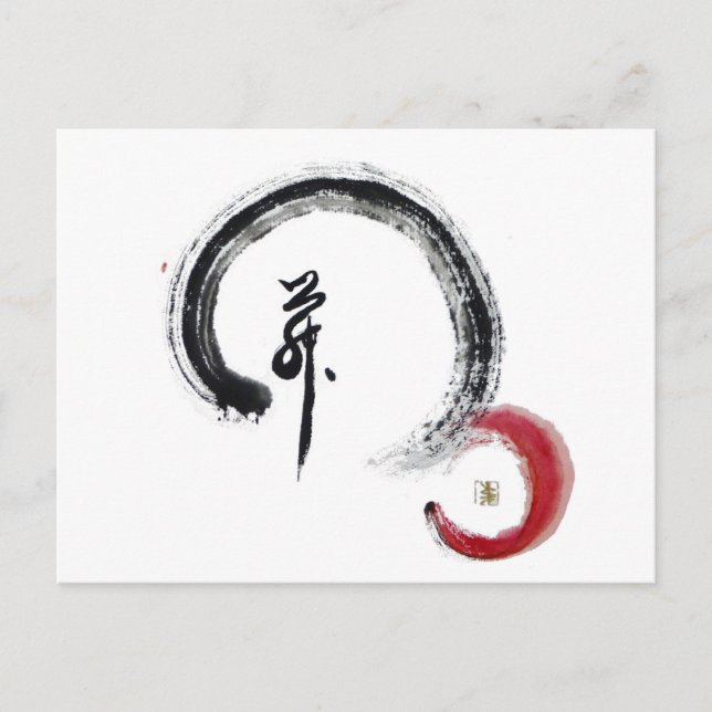 Zen Red - Enso Vykort (Framsida)