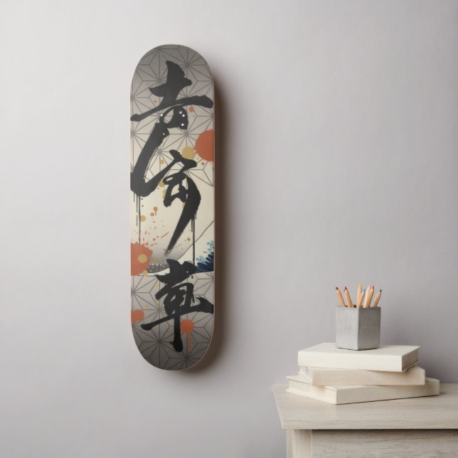 Zen Skateboard – Japanese Ukiyo-e Inspired Art (Väggkonst)