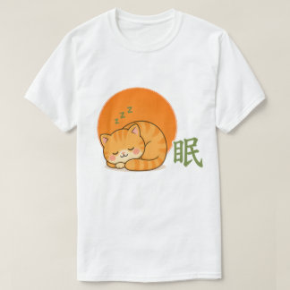 Zen Sleeping Cat – Kawaii Cat Napping Japanese Sle T Shirt