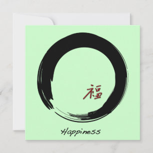 Zen Symbol med händelsetecken Inbjudningar