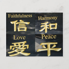 Zen Symbols Vykort
