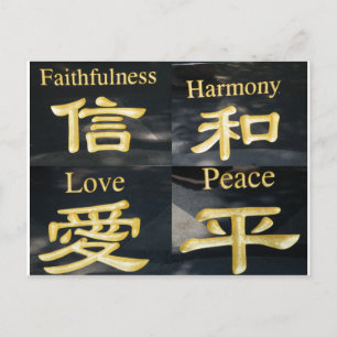 Zen Symbols Vykort