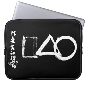 ZEN: "Universum" vid Sengai Gibon Laptop Fodral