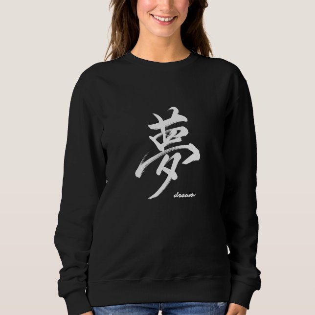 ZenCanvas 'Yume' - A Calligraphy Dream in White T Shirt (Framsida)