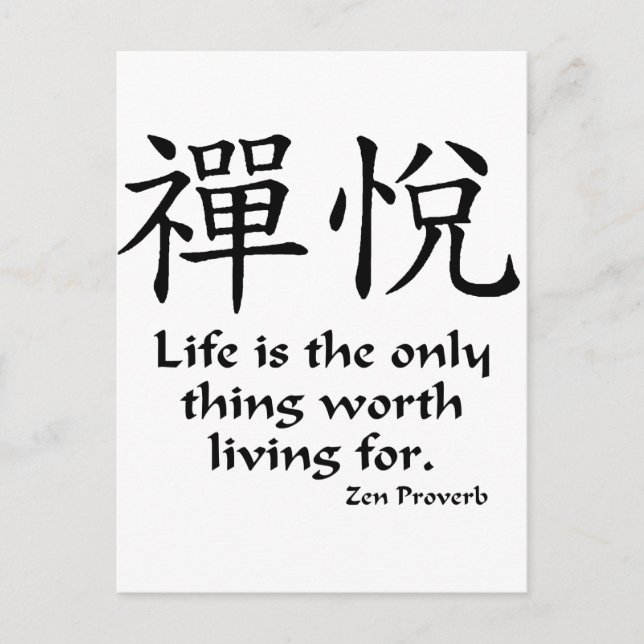 Zenglädje - liv vykort (Framsida)