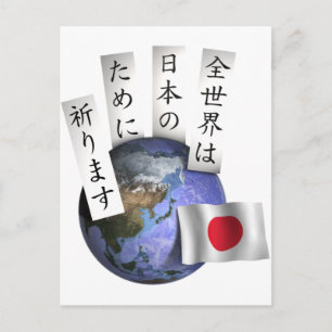 ZenSekai Vykort