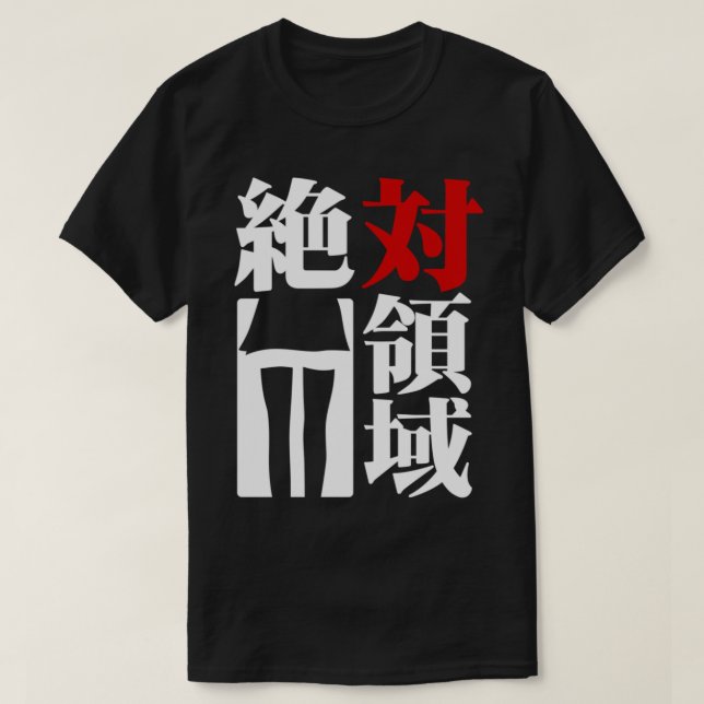 Zettai Ryouiki T Shirt (Design framsida)