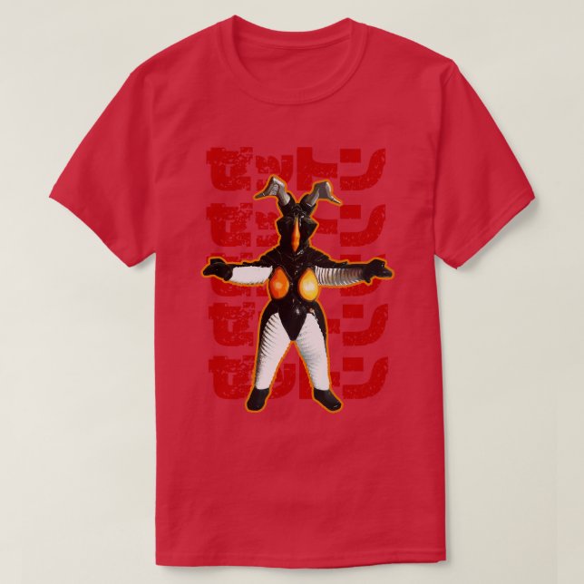 ZETTON Ultraman T Shirt (Design framsida)