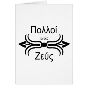Zeus-Forntida grek för lag Hälsningskort