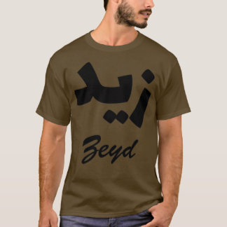 Zeyd Arabic Calligraphy First Namn T Shirt