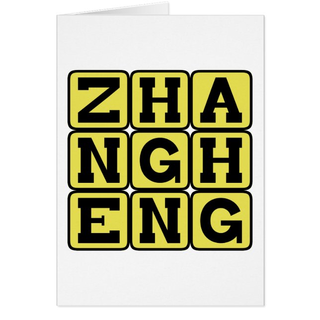 Zhang Heng, kinesisk uppfinnare Hälsningskort (Framsidan)