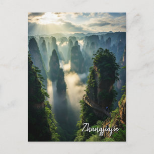 Zhangjiajie Hunan China Travel Vykort