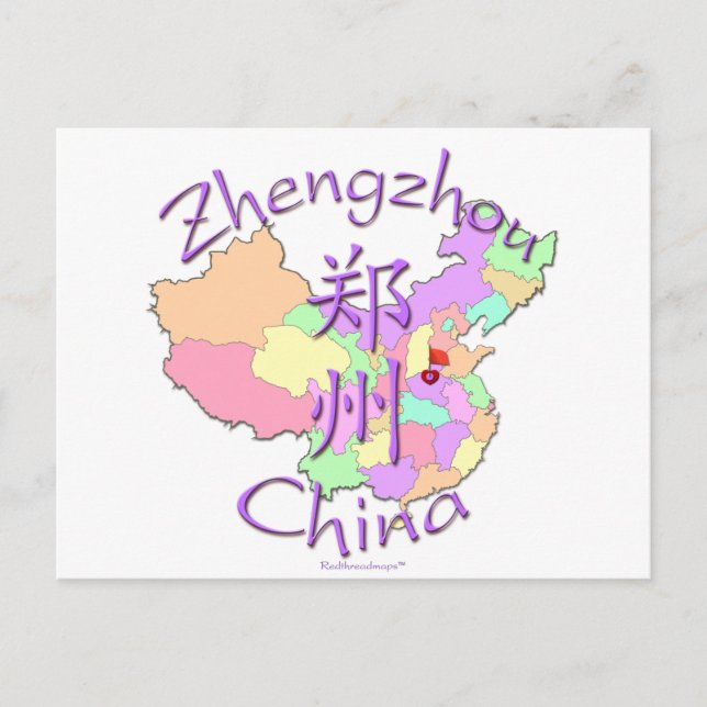 Zhengzhou China Vykort (Framsida)
