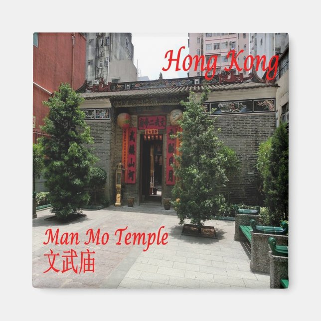 zHK005 MAN MO TEMPLE Hong Kong, Asien, Fridge Magnet (Framsidan)