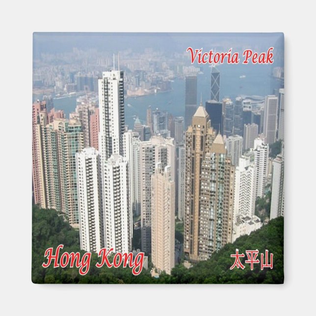 zHK014 VICTORIA PEAK Hong Kong, Asien, Fridge Magnet (Framsidan)