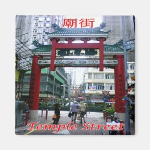 zHK022 TEMPLE STREET Hong Kong, Asien, Fridge Magnet