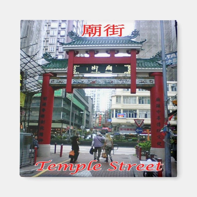 zHK022 TEMPLE STREET Hong Kong, Asien, Fridge Magnet (Framsidan)