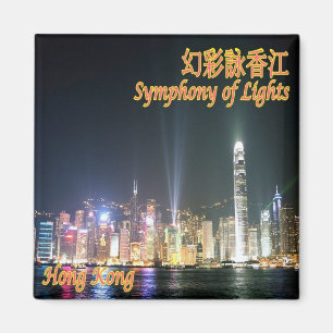 zHK023 HONGKONG, Symphony of Ljus, Fridge Magnet