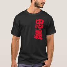 Zhong Yi Svart T-shirt