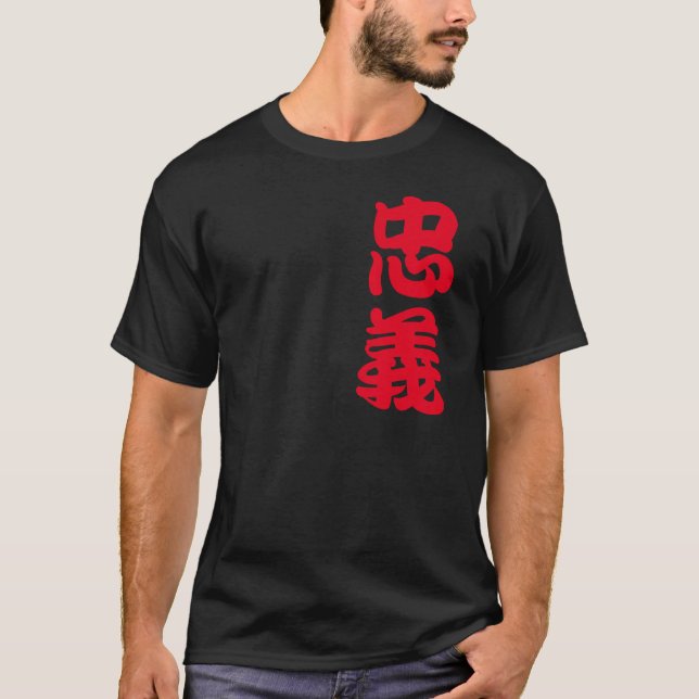 Zhong Yi Svart T-shirt (Framsida)