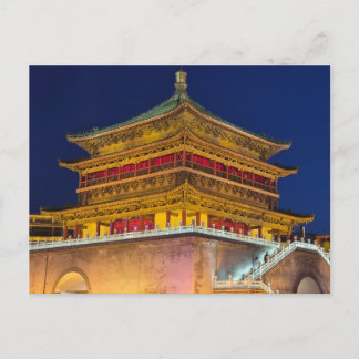 Zhonglou i Xian Vykort