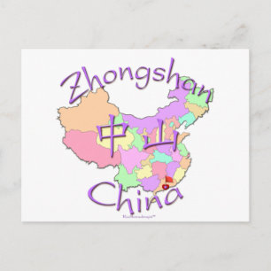 Zhongshan China Vykort