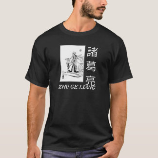 Zhu Ge Liang 3 T Shirt