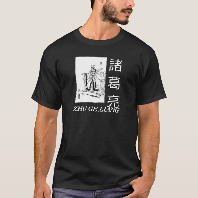 Zhu Ge Liang 3 T Shirt (Framsida)