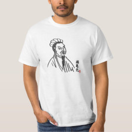 Zhuge Liang. Strateg- och Taoistförlage Tee Shirt