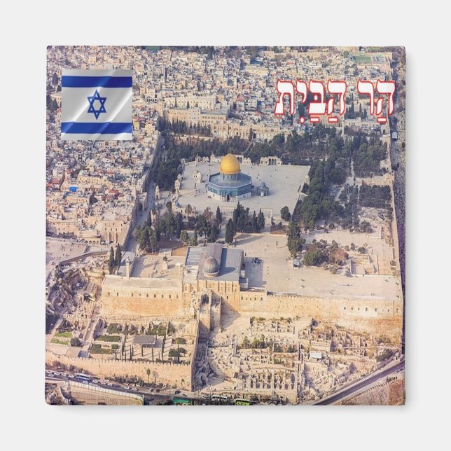 zIL011 TEMPLE MOUNT, Jerusalem Mellan östern, Frid Magnet (Framsidan)