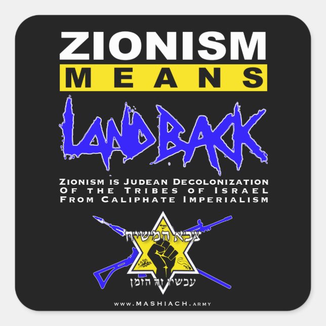 ZIONISM ÄR DEKOLONISERING FYRKANTIGT KLISTERMÄRKE (Framsida)