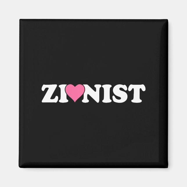 Zionist Funny Valentine Day Retro Love Meme Family Magnet (Framsidan)
