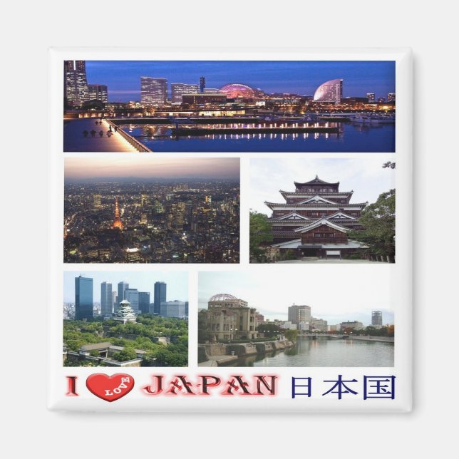 zJP007 jag älskar JAPAN, Asien, Kylskåp Magnet (Framsidan)